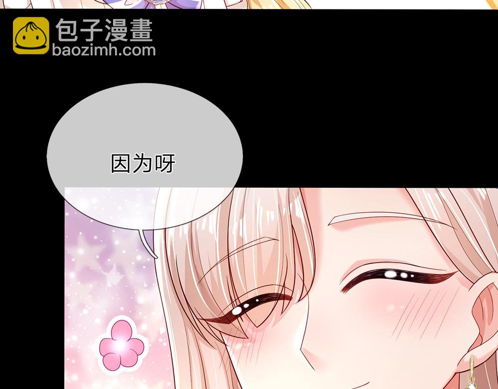 第218话 配不上它(1/2)-第219话