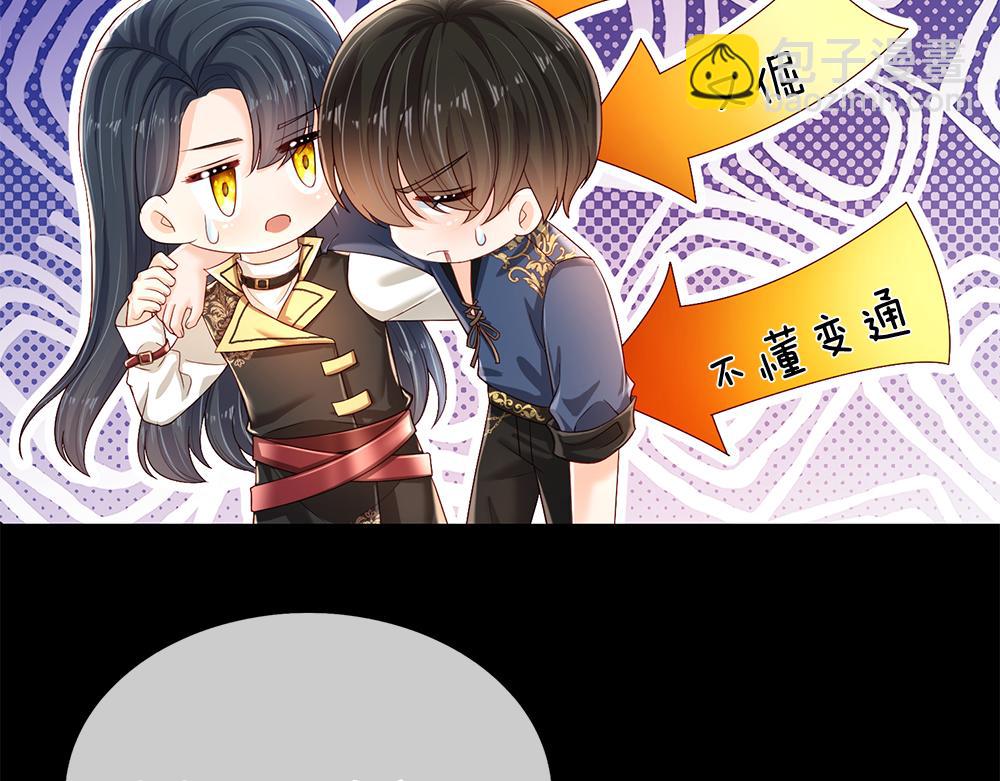 第218话 配不上它(1/2)-第219话