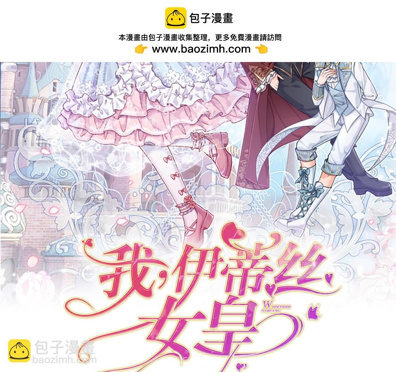 第218话 配不上它(1/2)-第219话
