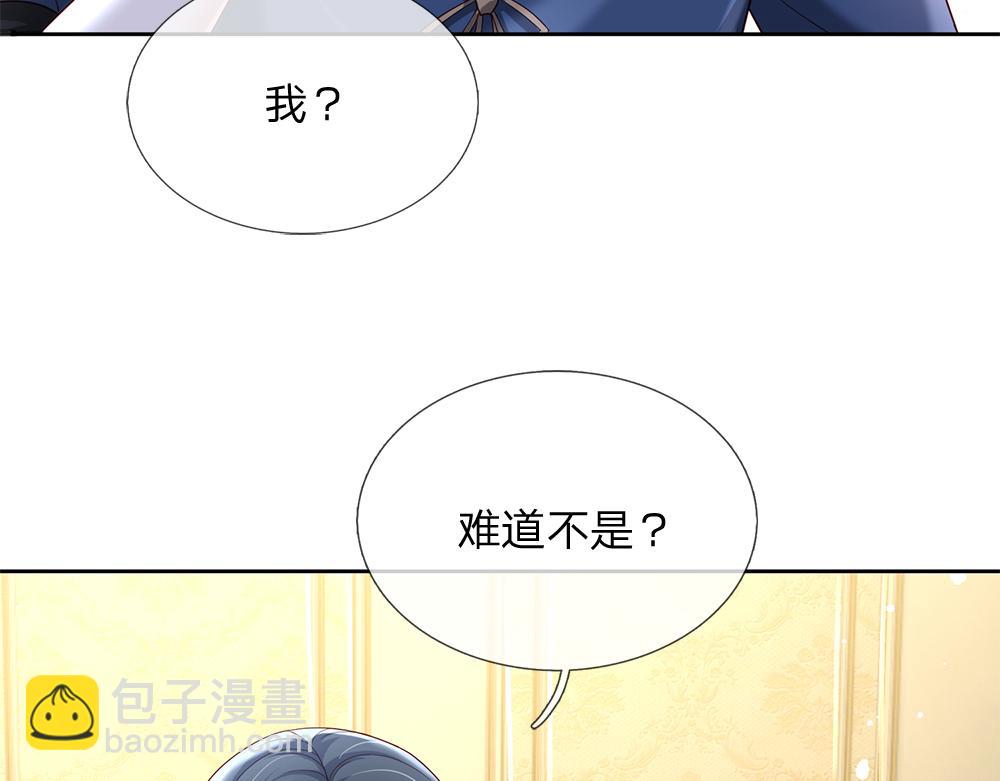 第218话 配不上它(1/2)-第219话