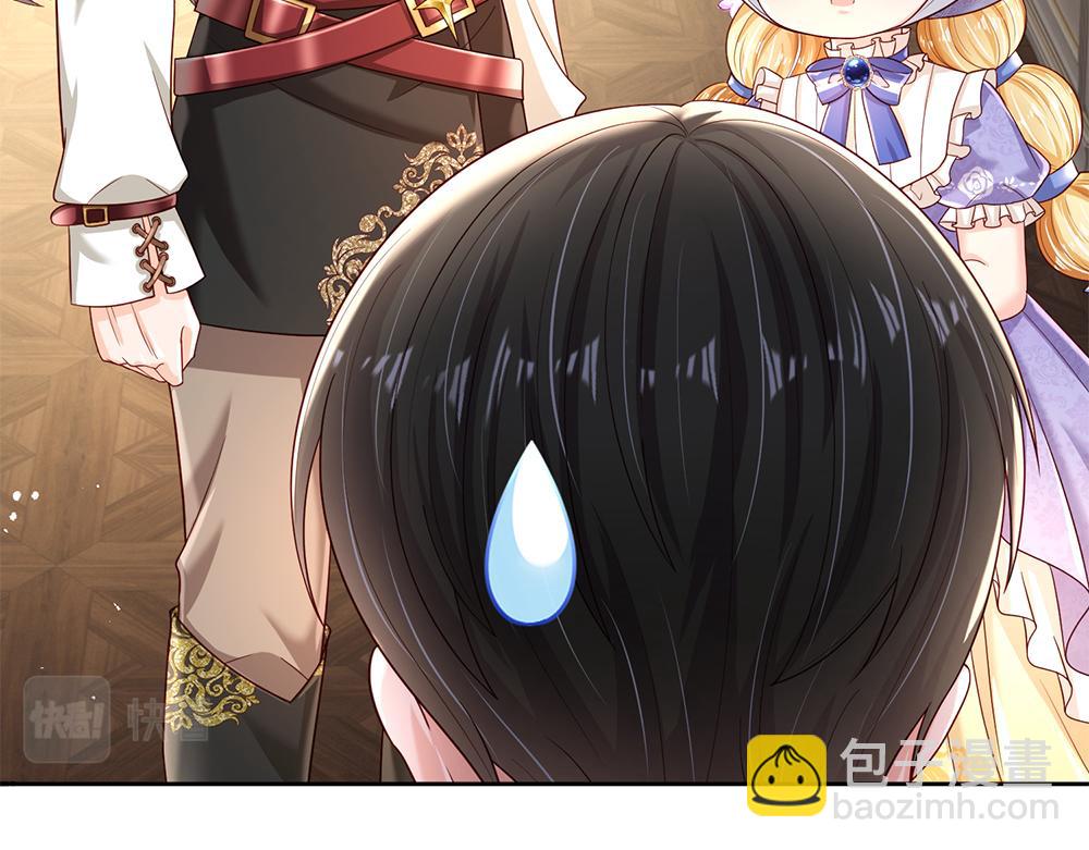 第218话 配不上它(1/2)-第219话
