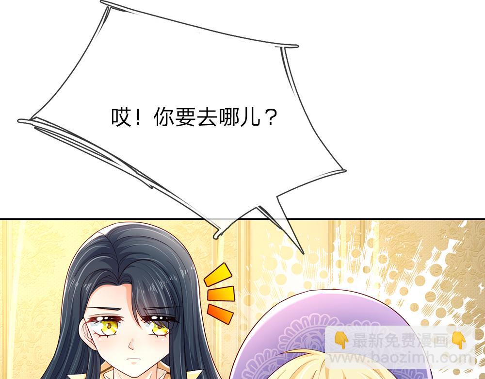 第218话 配不上它(1/2)-第219话