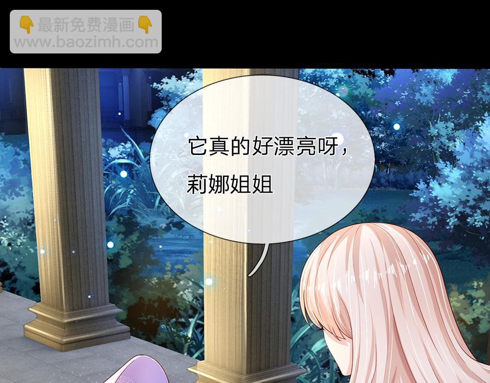 第218话 配不上它(1/2)-第219话
