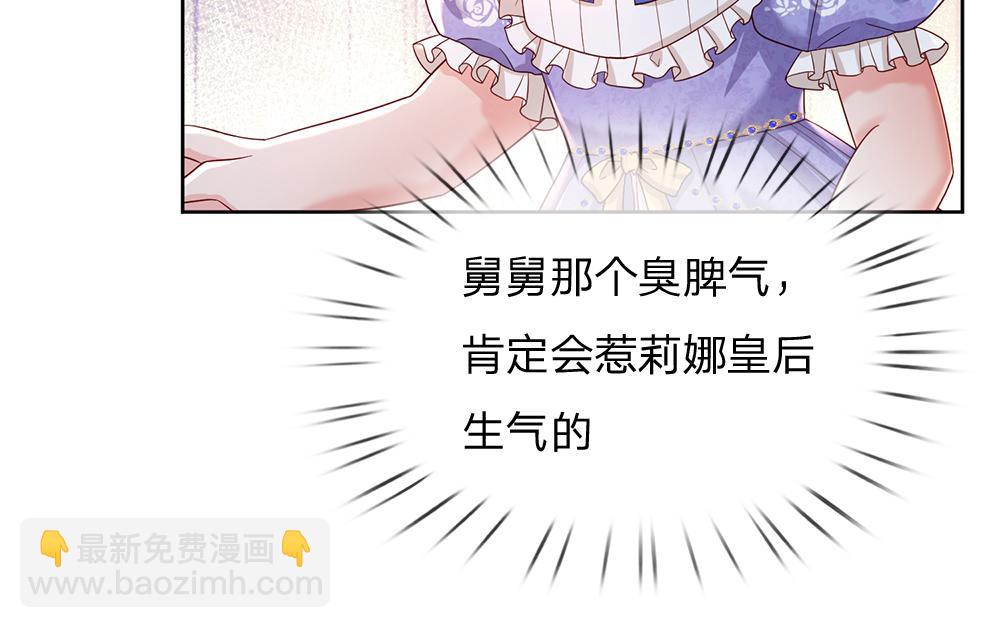 第218话 配不上它(1/2)-第219话