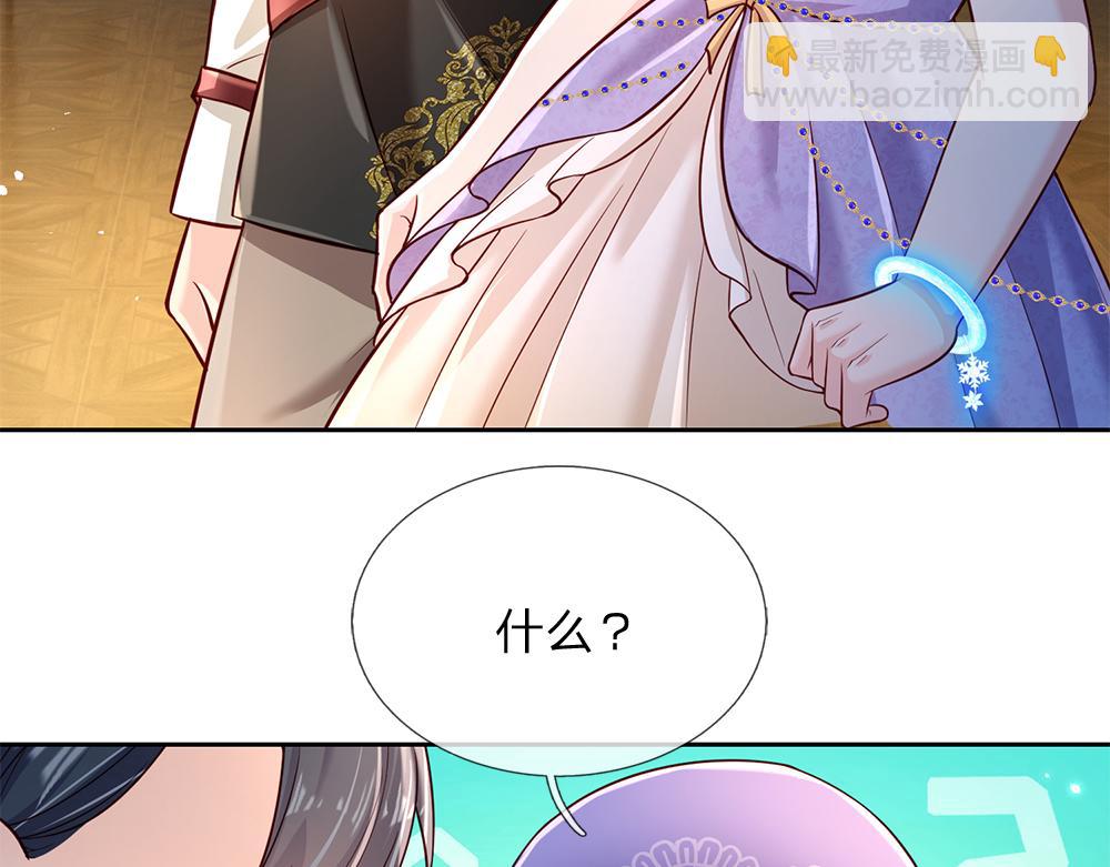 第218话 配不上它(1/2)-第219话