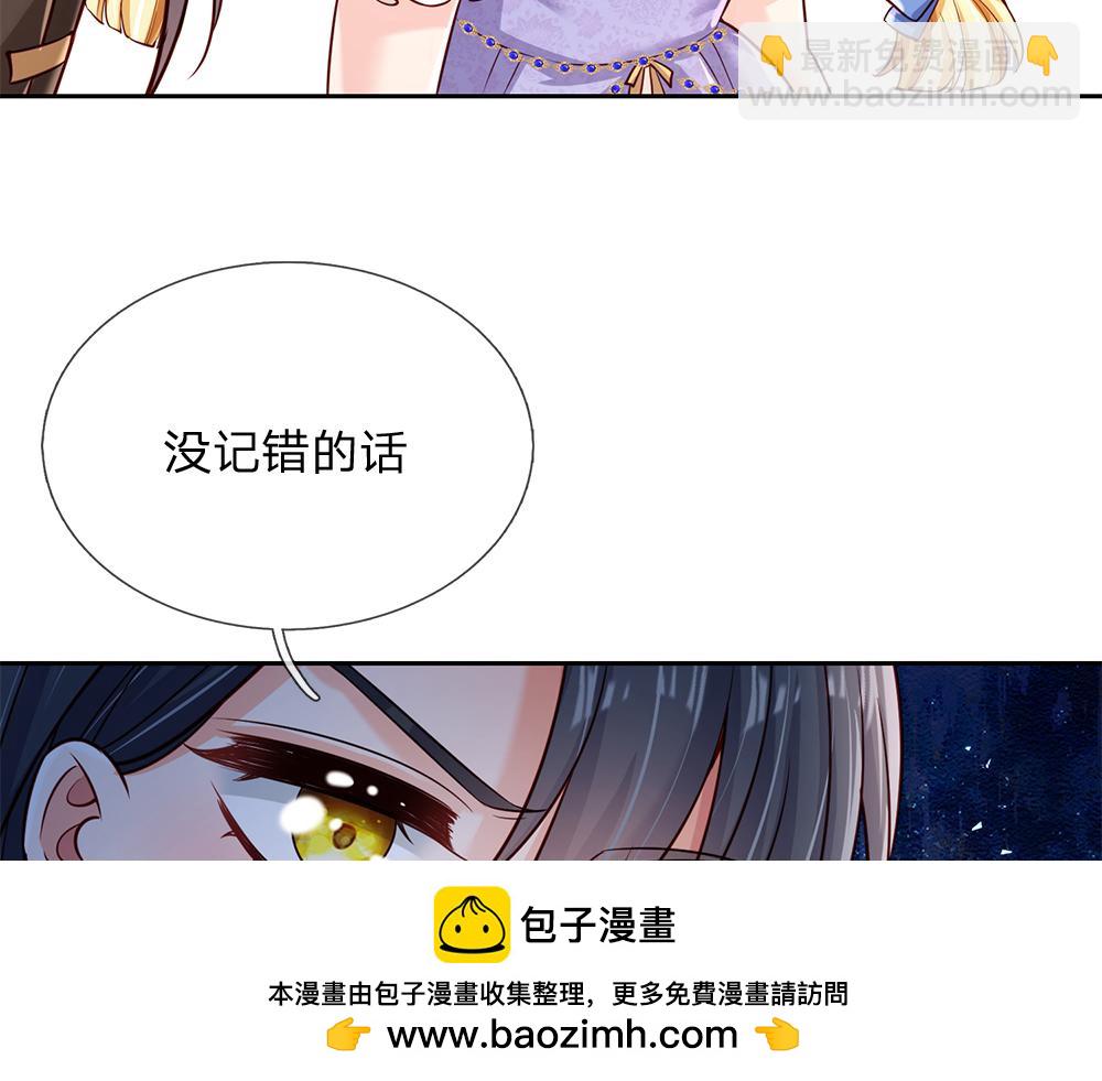 第218话 配不上它(1/2)-第219话