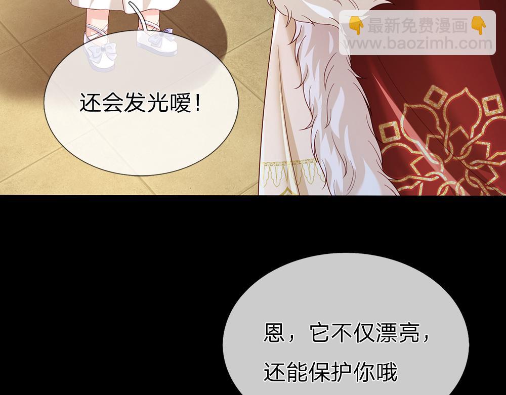 第218话 配不上它(1/2)-第219话