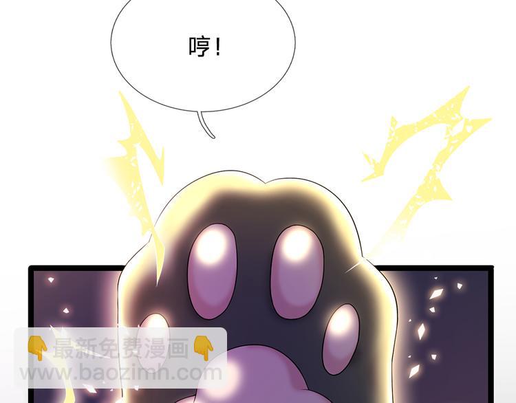 第22话 黑猫的守护(1/2)-第23话
