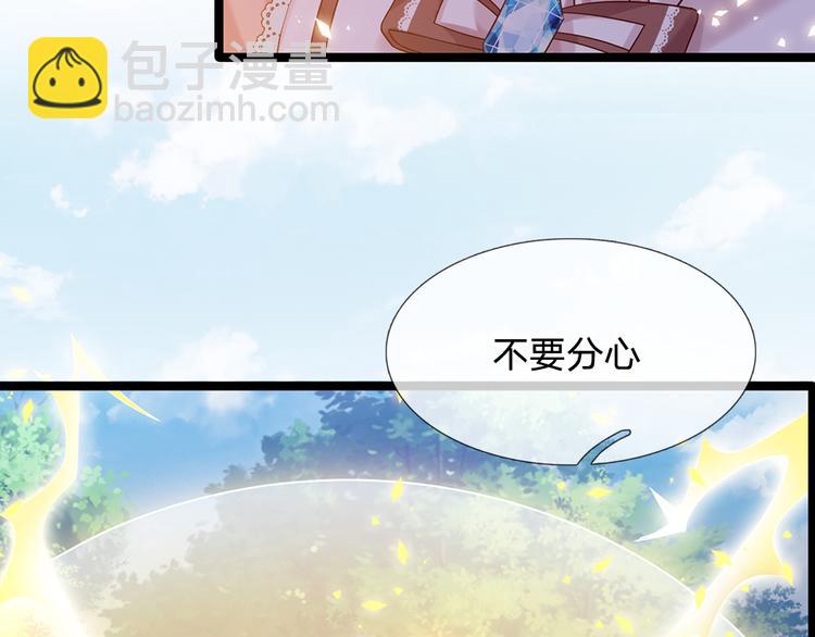 第22话 黑猫的守护(1/2)-第23话
