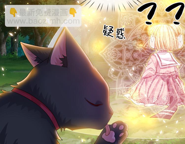 第22话 黑猫的守护(1/2)-第23话