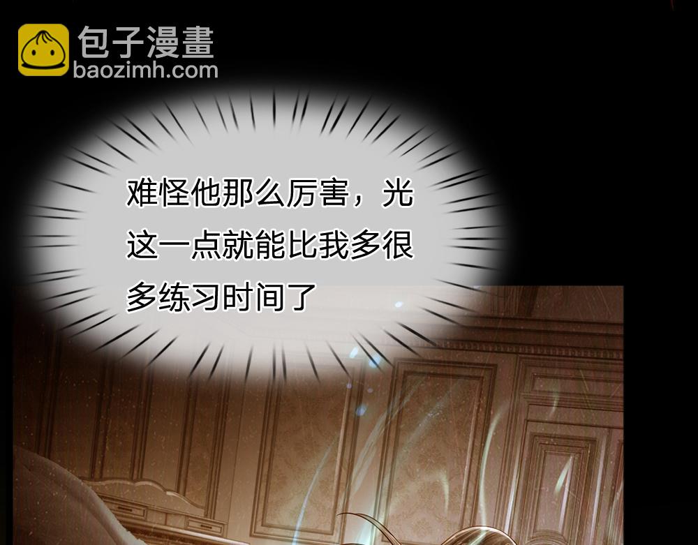 第220话 盘点计划(1/2)-第221话