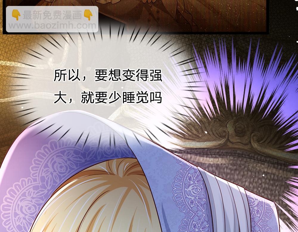 第220话 盘点计划(1/2)-第221话