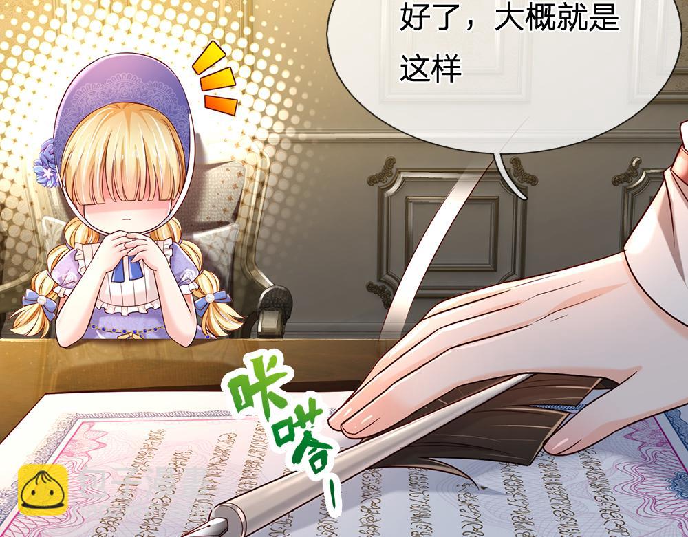 第220话 盘点计划(1/2)-第221话
