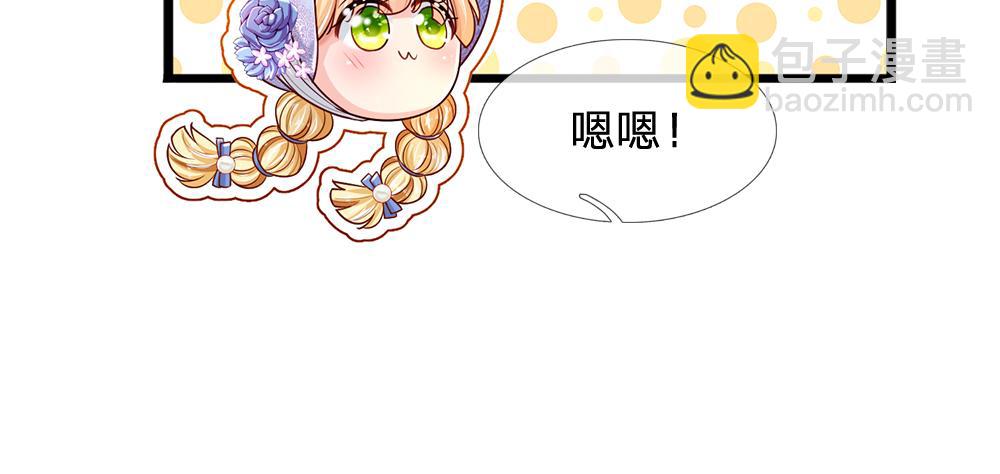 第220话 盘点计划(1/2)-第221话