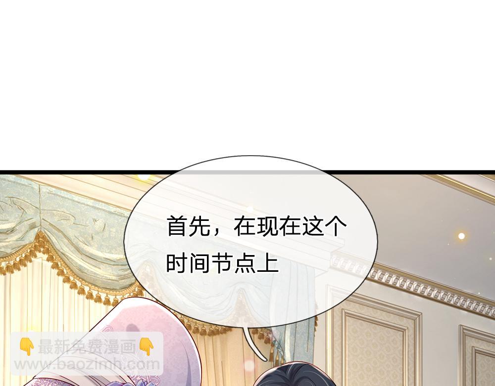 第220话 盘点计划(1/2)-第221话