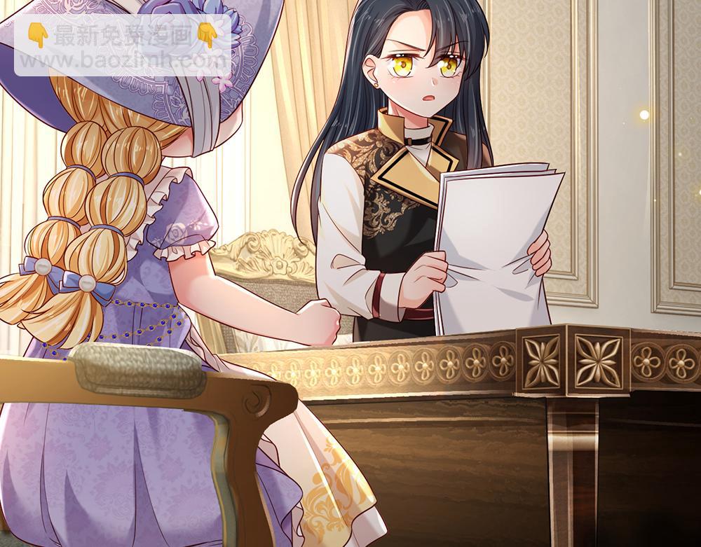 第220话 盘点计划(1/2)-第221话