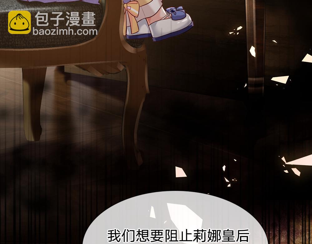 第220话 盘点计划(1/2)-第221话