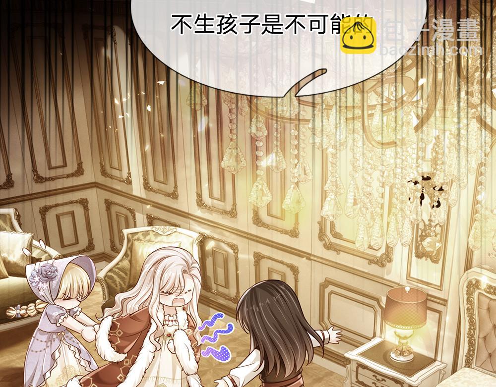 第220话 盘点计划(1/2)-第221话