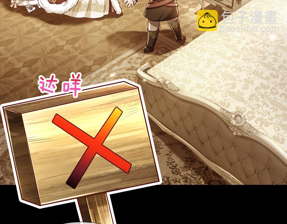 第220话 盘点计划(1/2)-第221话