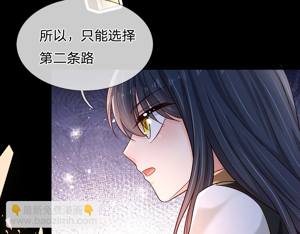 第220话 盘点计划(1/2)-第221话