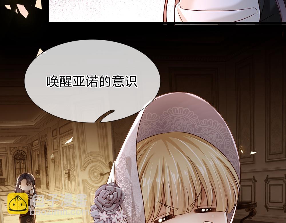 第220话 盘点计划(1/2)-第221话