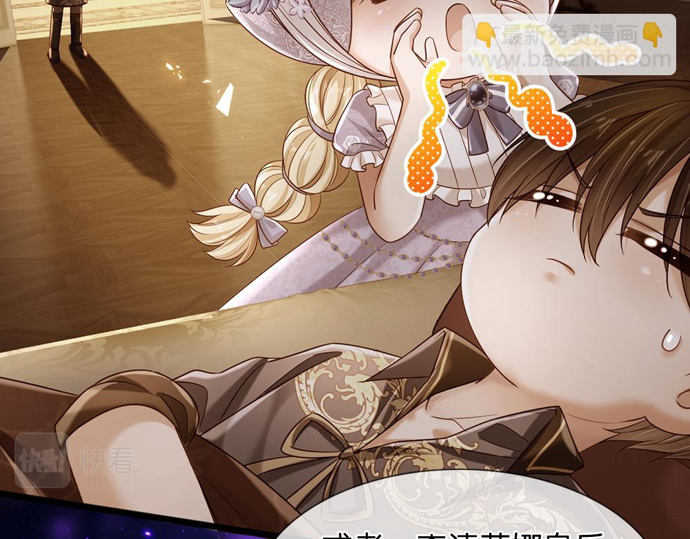 第220话 盘点计划(1/2)-第221话