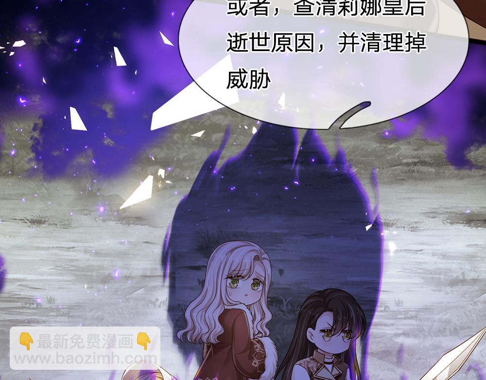 第220话 盘点计划(1/2)-第221话