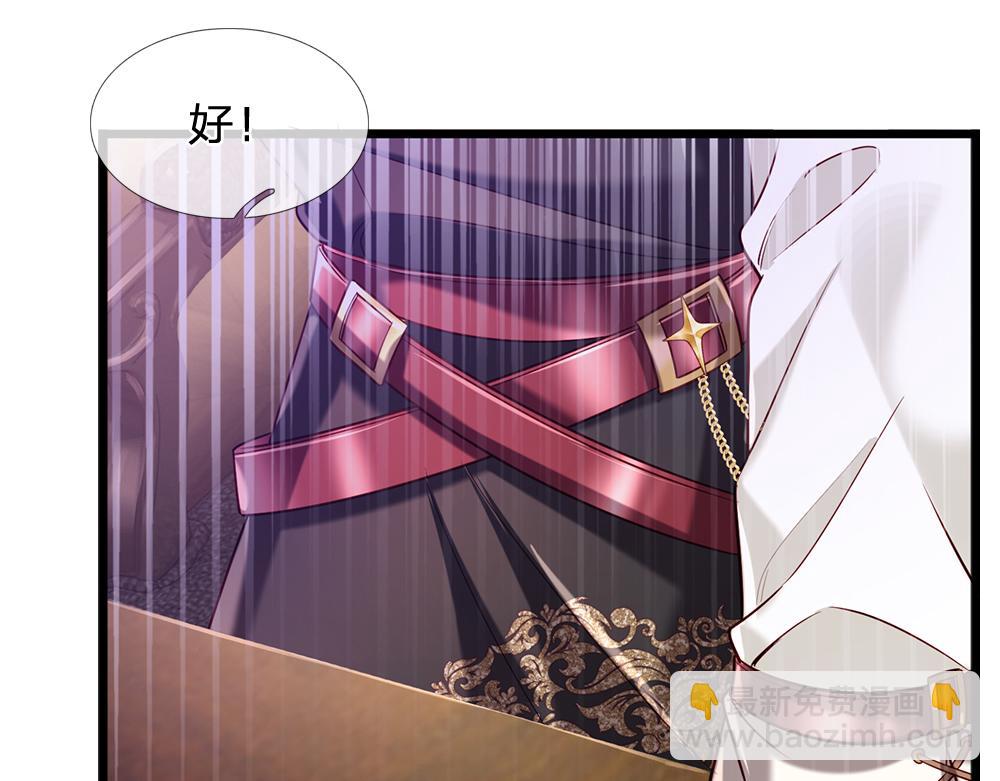 第220话 盘点计划(1/2)-第221话