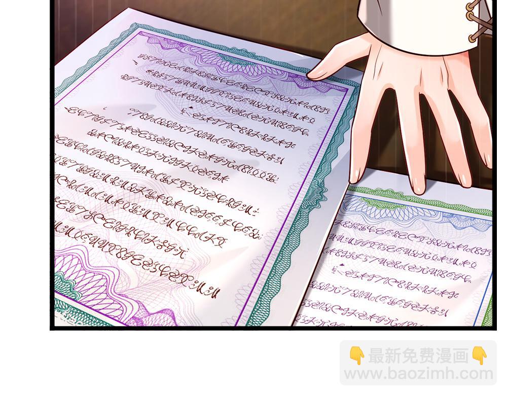 第220话 盘点计划(1/2)-第221话