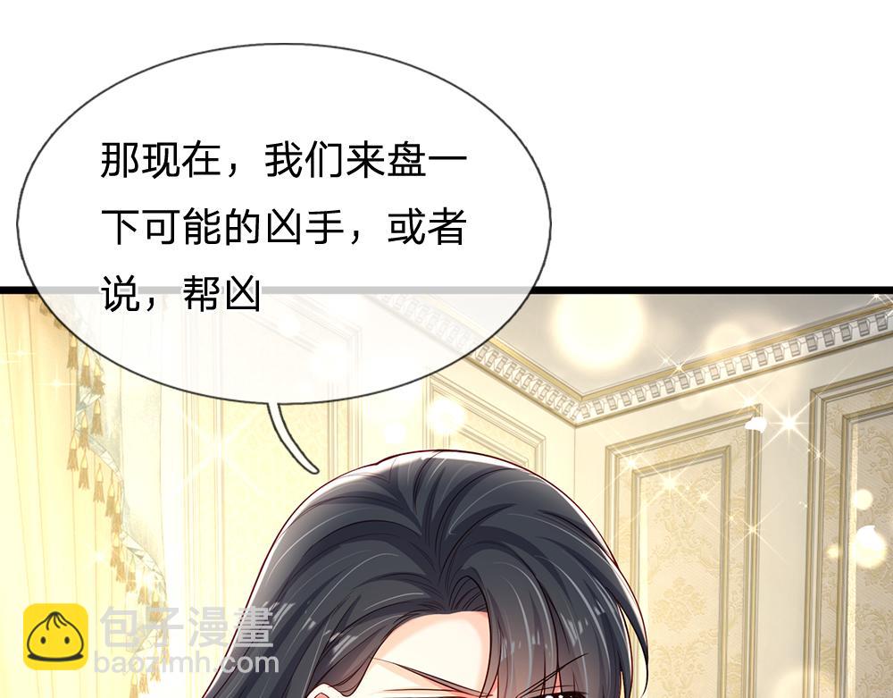 第220话 盘点计划(1/2)-第221话