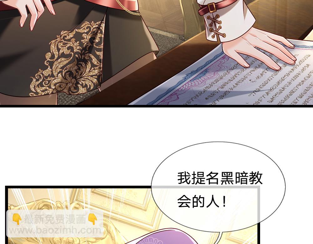 第220话 盘点计划(1/2)-第221话