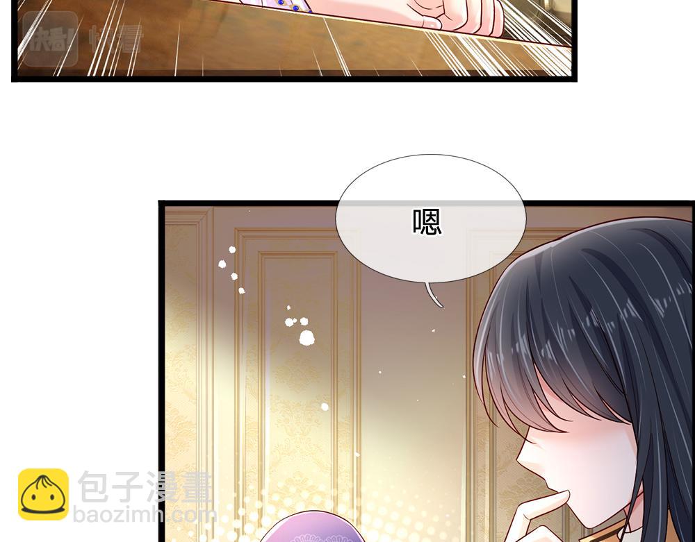 第220话 盘点计划(1/2)-第221话