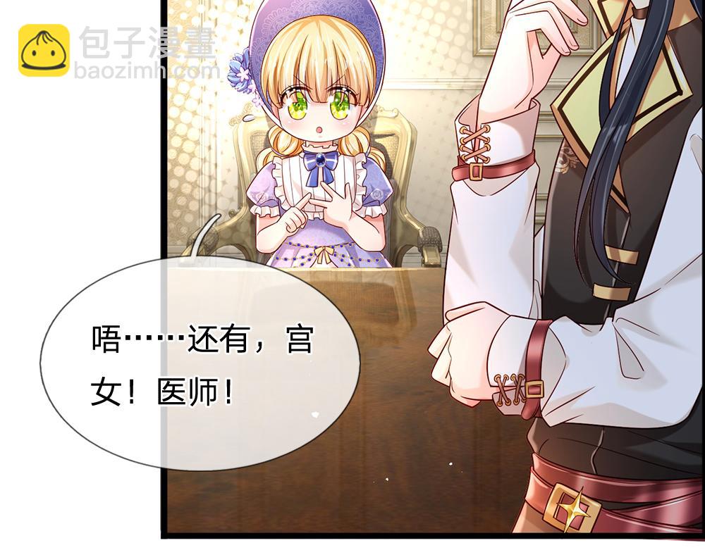 第220话 盘点计划(1/2)-第221话