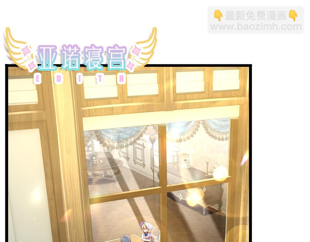 第220话 盘点计划(1/2)-第221话