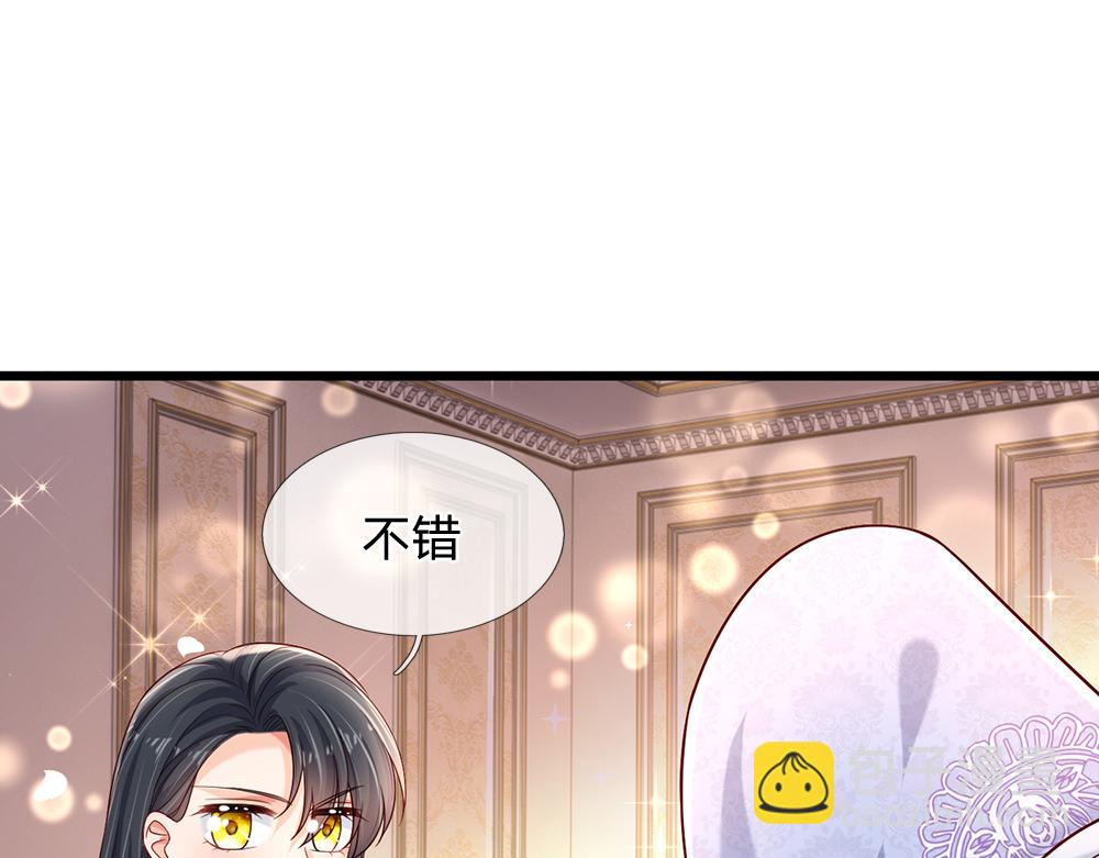 第220话 盘点计划(1/2)-第221话