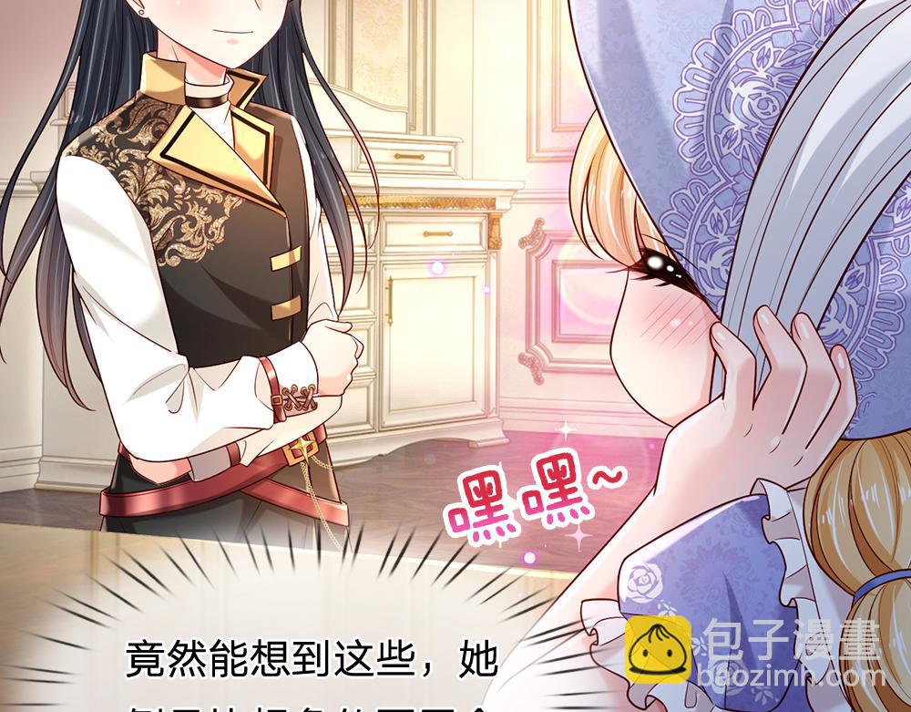 第220话 盘点计划(1/2)-第221话