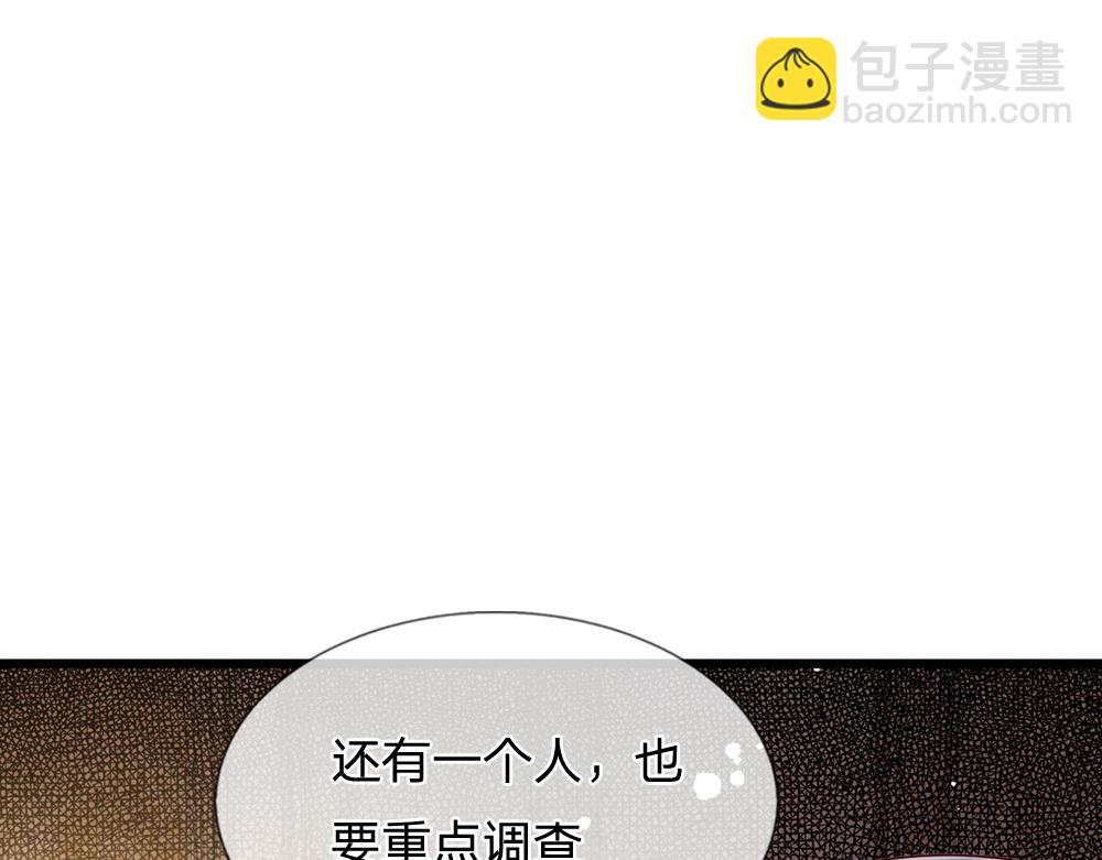 第220话 盘点计划(1/2)-第221话