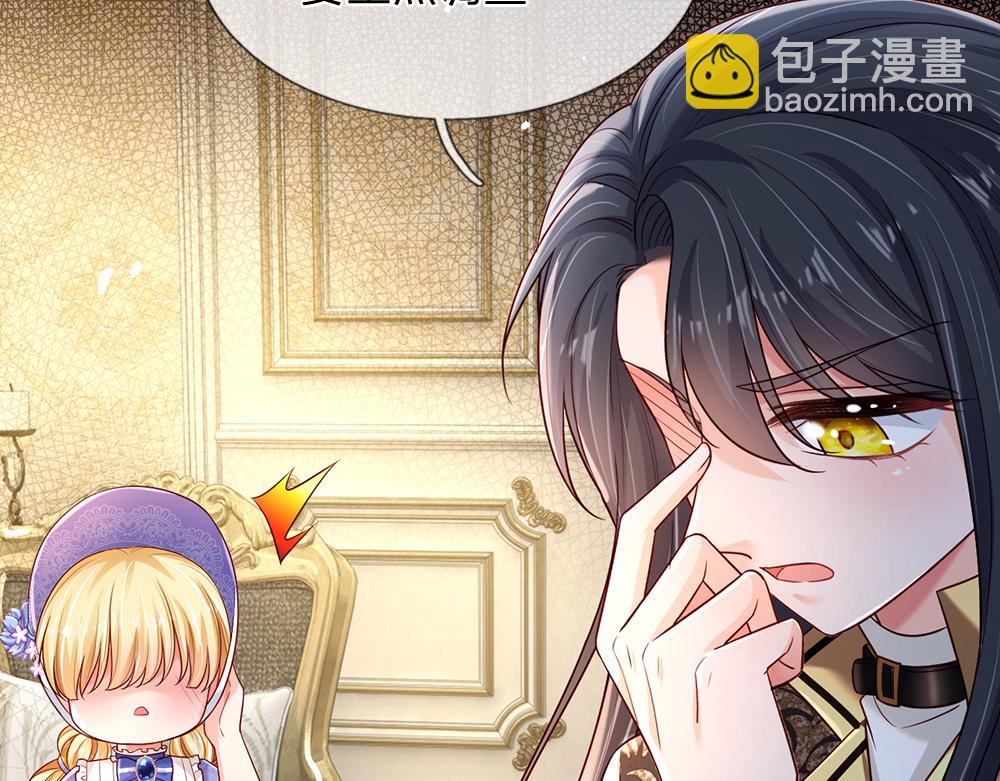 第220话 盘点计划(1/2)-第221话