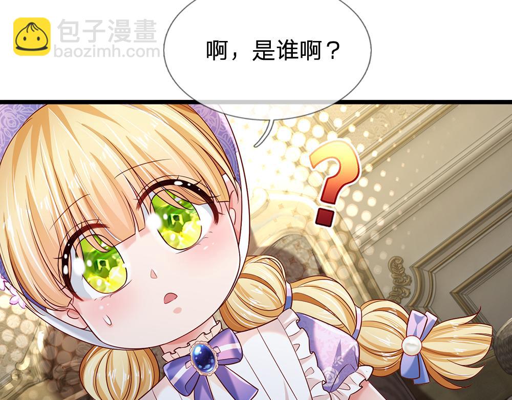 第220话 盘点计划(1/2)-第221话