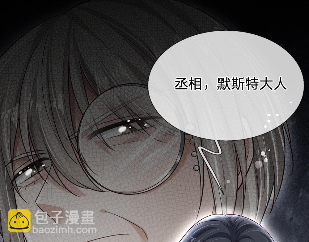 第220话 盘点计划(1/2)-第221话