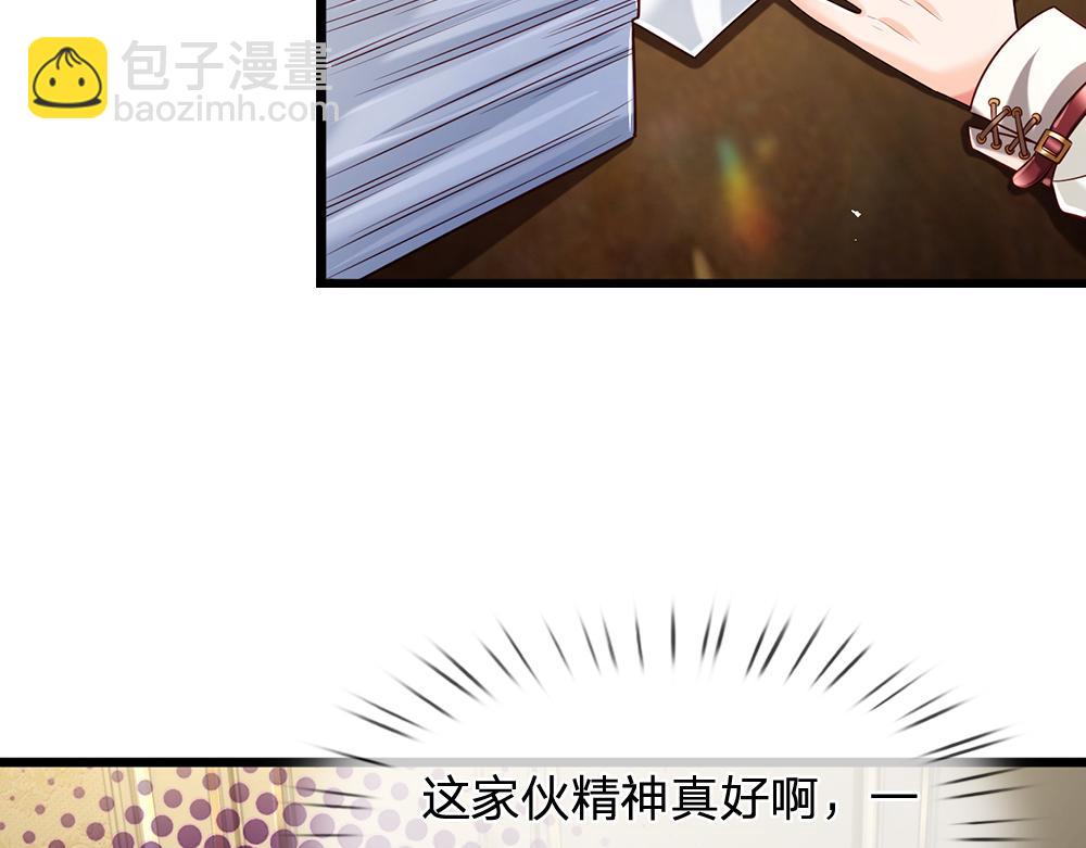 第220话 盘点计划(1/2)-第221话