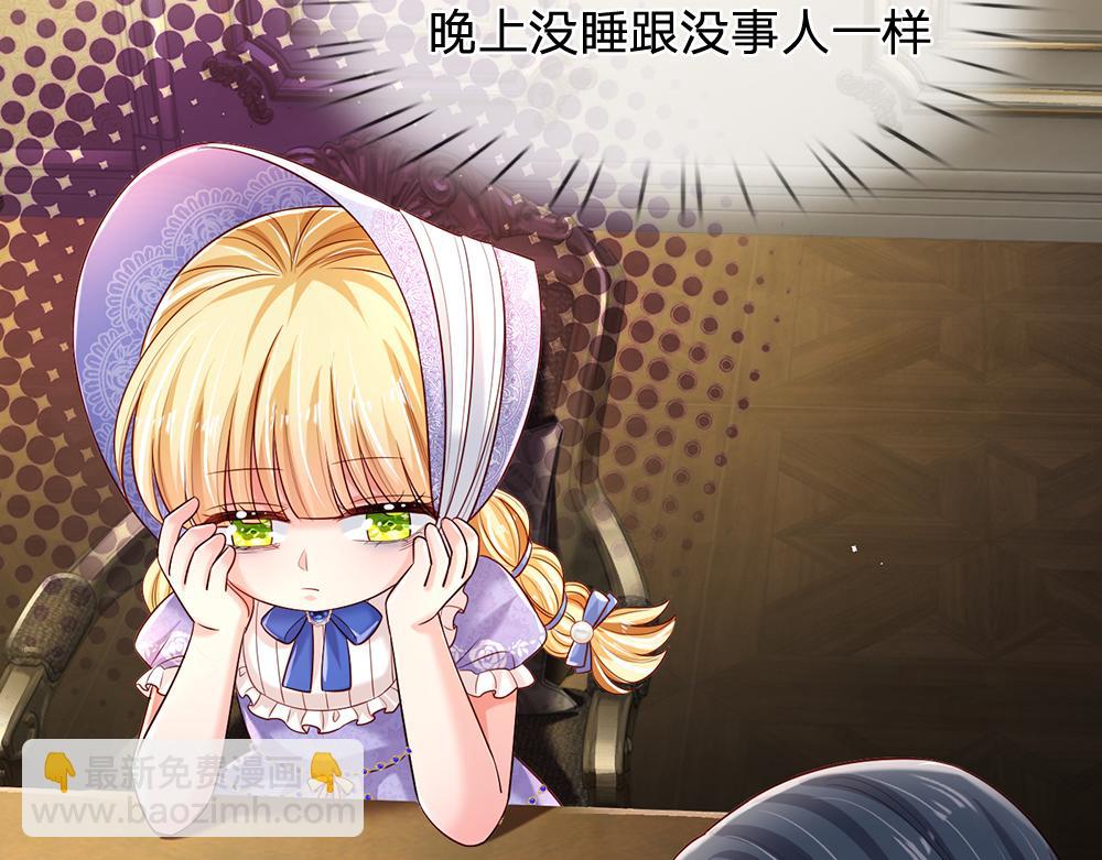 第220话 盘点计划(1/2)-第221话