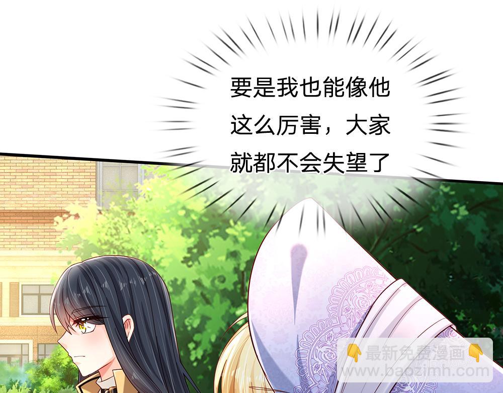 第222话 陛下，我在！(1/2)-第223话