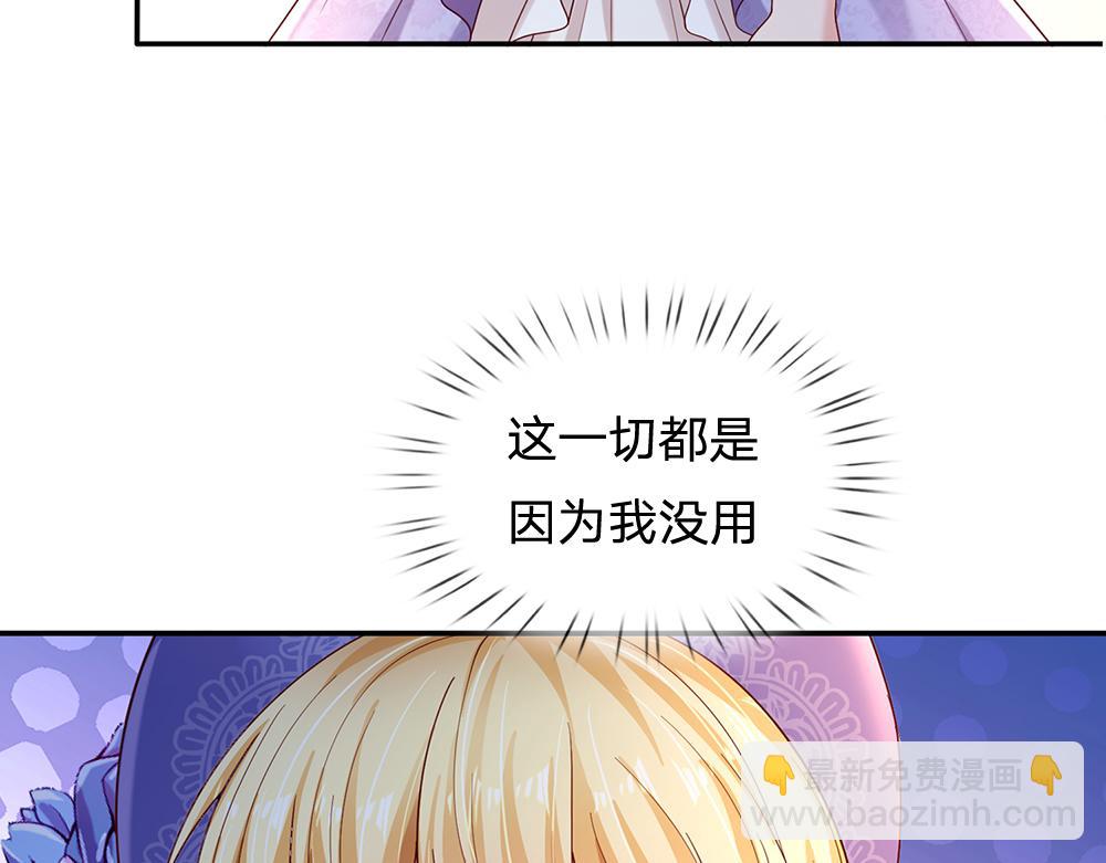 第222话 陛下，我在！(1/2)-第223话