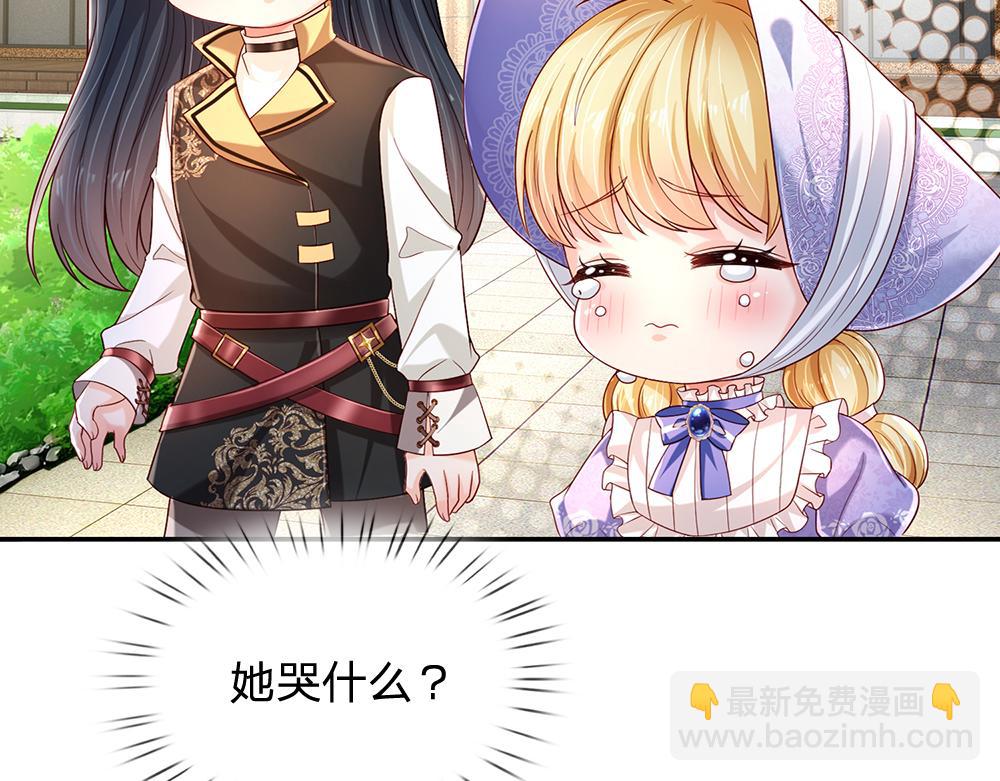 第222话 陛下，我在！(1/2)-第223话