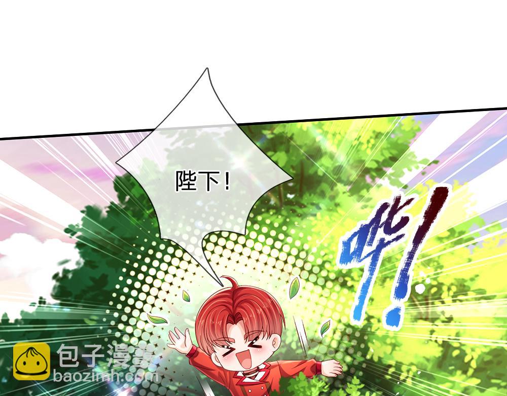 第222话 陛下，我在！(1/2)-第223话
