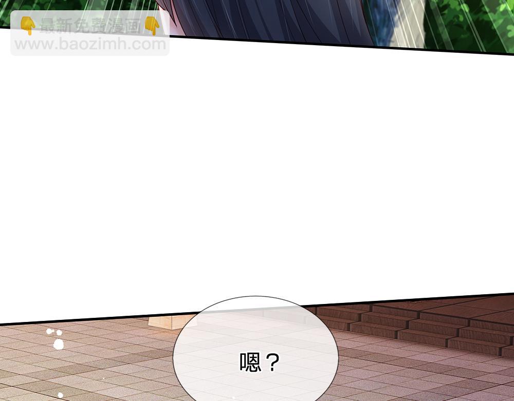 第222话 陛下，我在！(1/2)-第223话