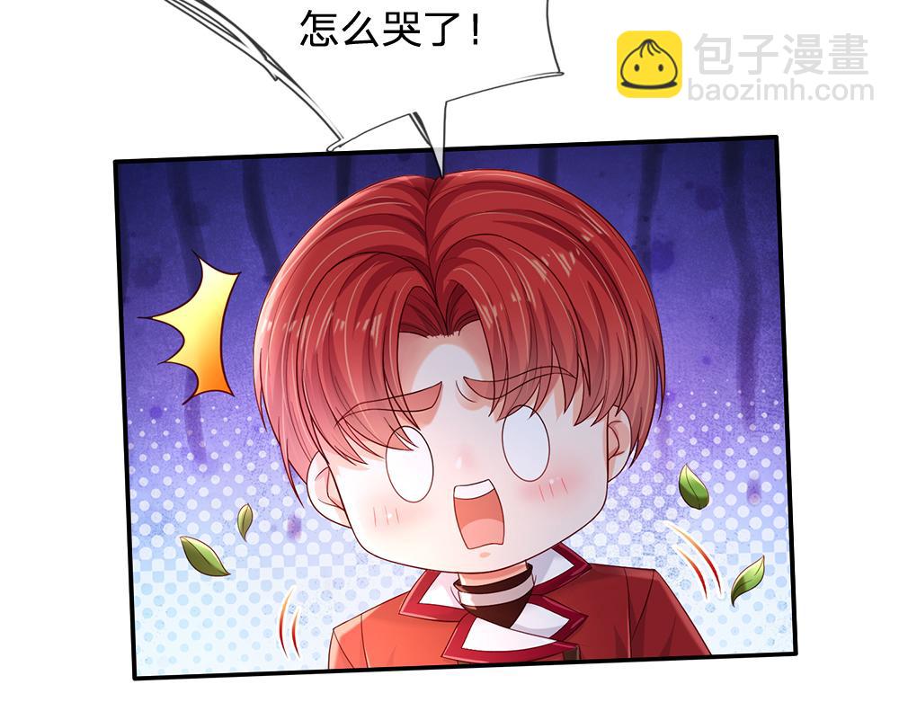 第222话 陛下，我在！(1/2)-第223话