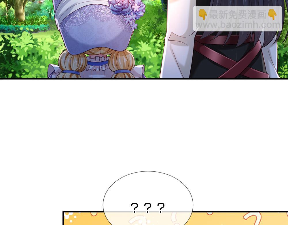 第222话 陛下，我在！(1/2)-第223话