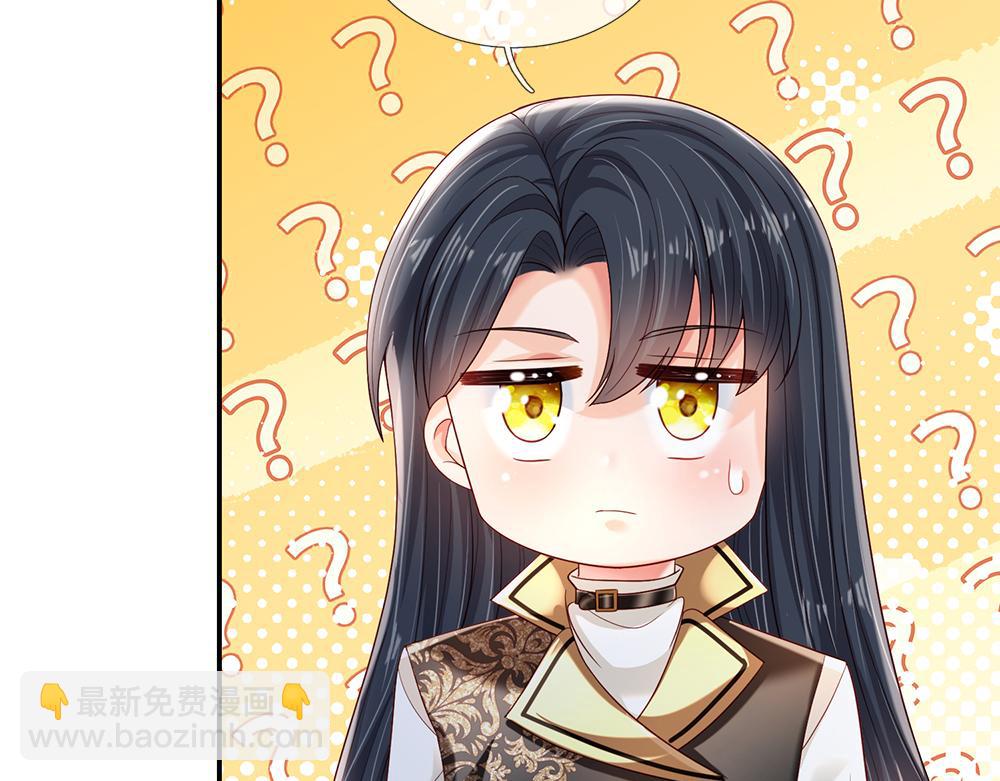 第222话 陛下，我在！(1/2)-第223话